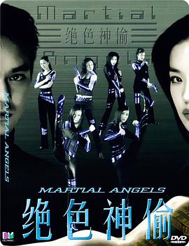 《阿婴王祖贤》海报